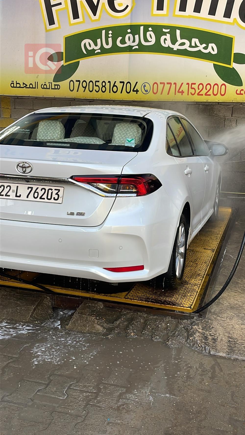 تويوتا كورولا